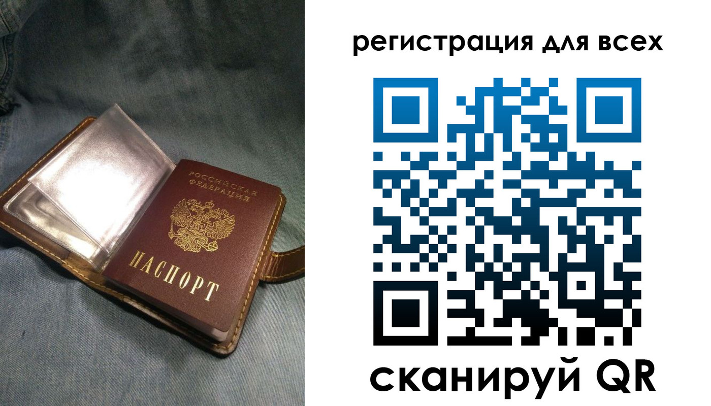 прописка гарантия в Дудинке