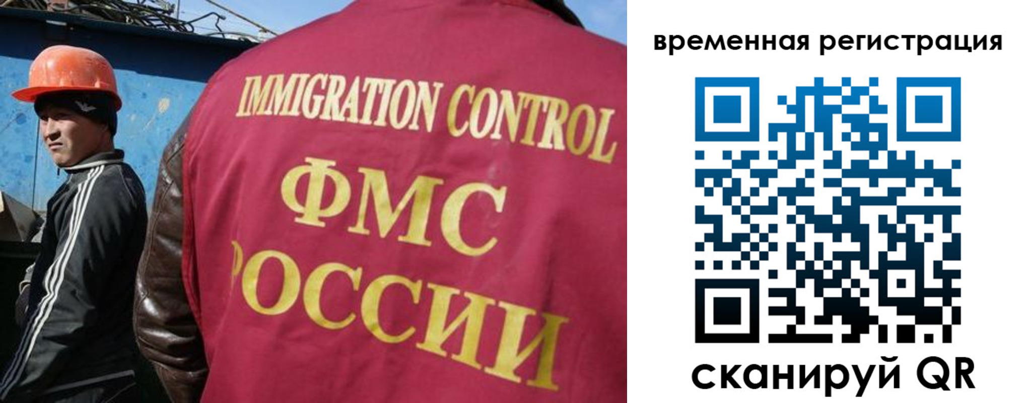 регистрация для школы в Дудинке