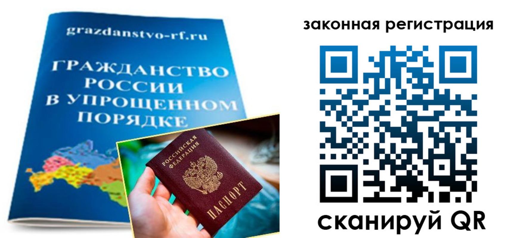 прописка иностранных граждан в Дудинке