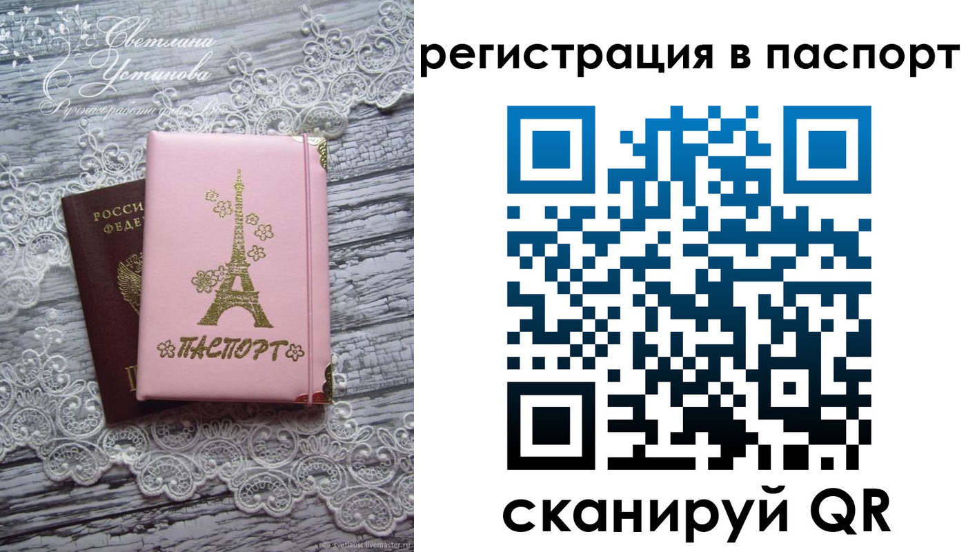 временная регистрация адрес в Дудинке