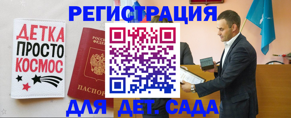 временная регистрация собственник в Дудинке