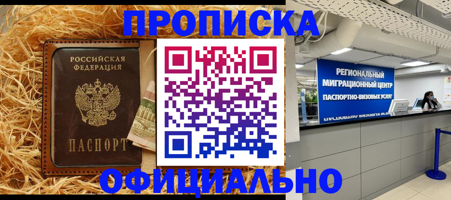 временная регистрация поиск в Дудинке